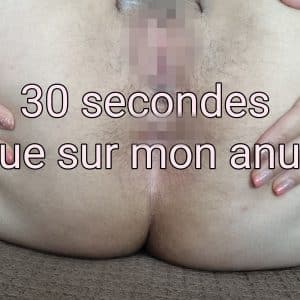 30 secondes vue sur mon anus
